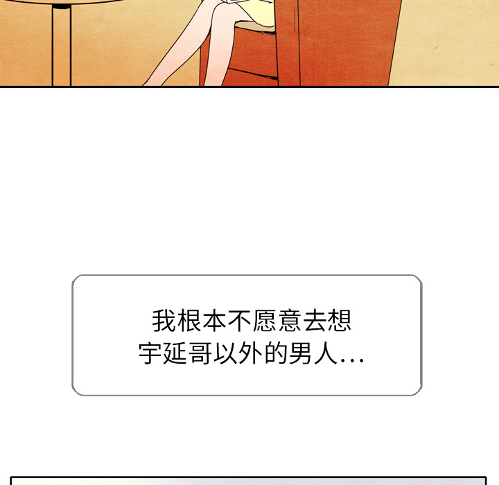 《泰珠小姐的完美婚姻生活》漫画最新章节第5话 5免费下拉式在线观看章节第【7】张图片