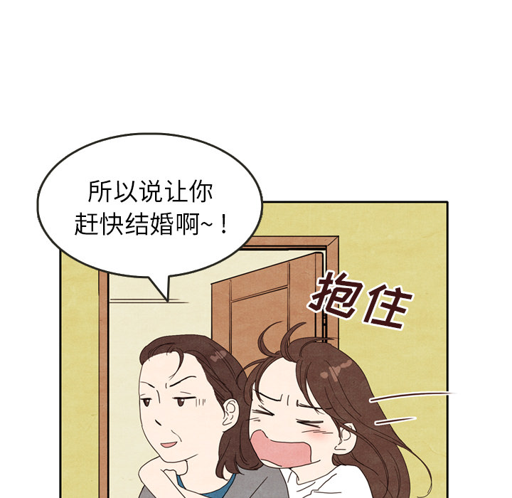 《泰珠小姐的完美婚姻生活》漫画最新章节第5话 5免费下拉式在线观看章节第【62】张图片