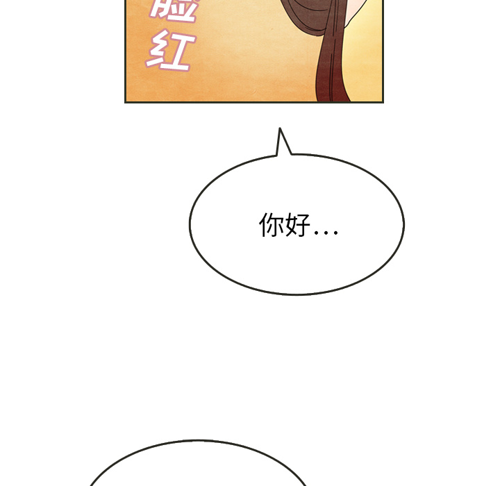 《泰珠小姐的完美婚姻生活》漫画最新章节第6话 6免费下拉式在线观看章节第【58】张图片