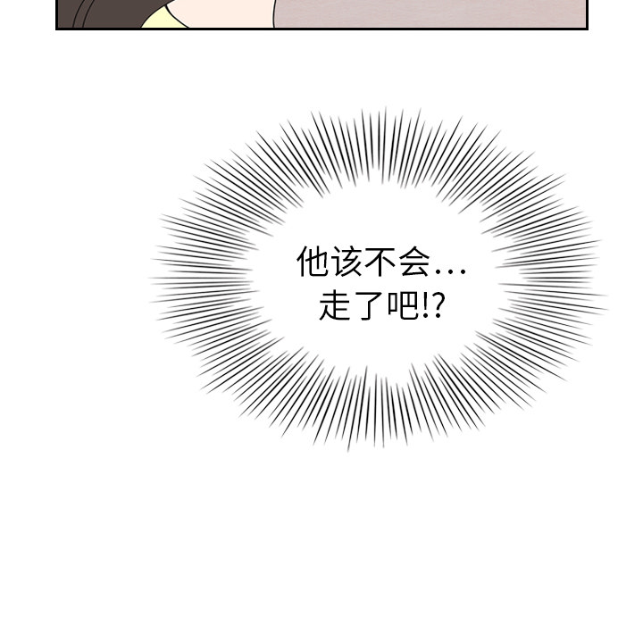 《泰珠小姐的完美婚姻生活》漫画最新章节第6话 6免费下拉式在线观看章节第【2】张图片