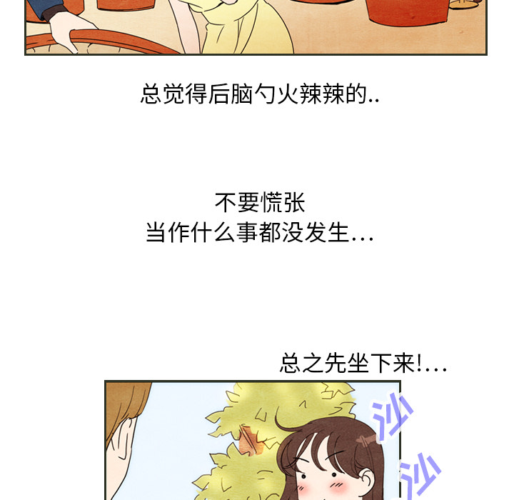 《泰珠小姐的完美婚姻生活》漫画最新章节第6话 6免费下拉式在线观看章节第【55】张图片