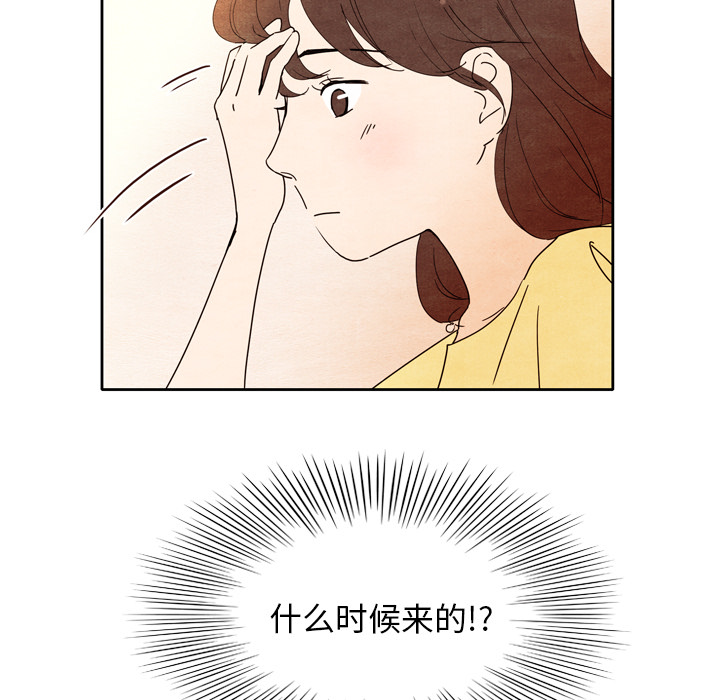 《泰珠小姐的完美婚姻生活》漫画最新章节第6话 6免费下拉式在线观看章节第【81】张图片