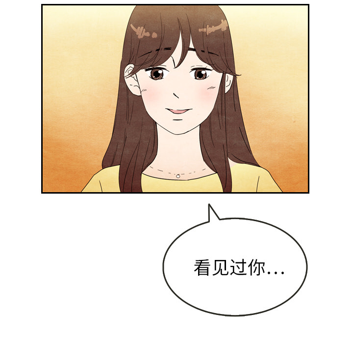 《泰珠小姐的完美婚姻生活》漫画最新章节第6话 6免费下拉式在线观看章节第【30】张图片