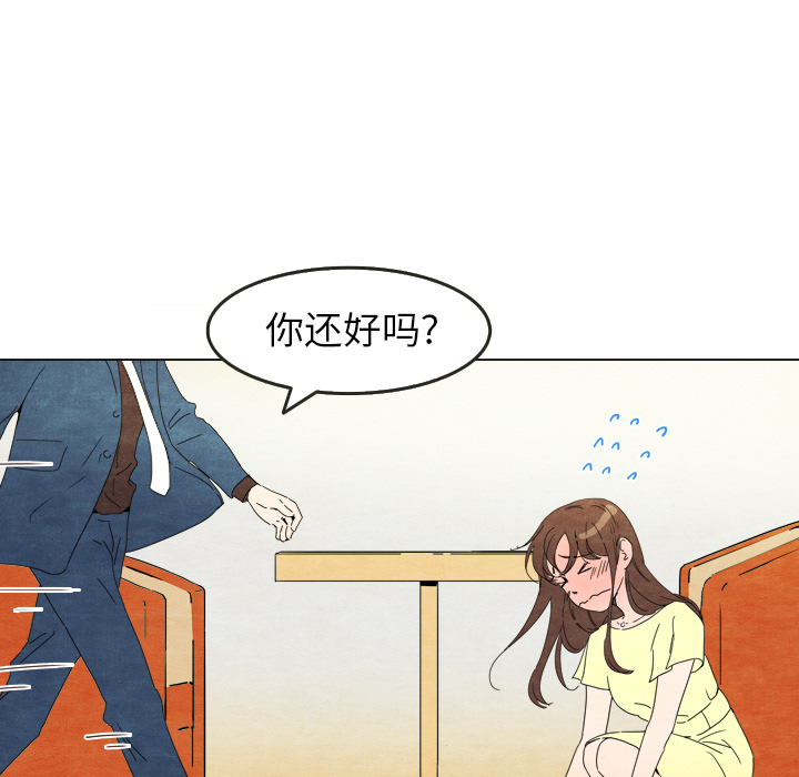 《泰珠小姐的完美婚姻生活》漫画最新章节第6话 6免费下拉式在线观看章节第【72】张图片