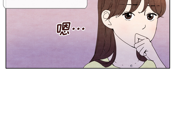 《泰珠小姐的完美婚姻生活》漫画最新章节第6话 6免费下拉式在线观看章节第【95】张图片