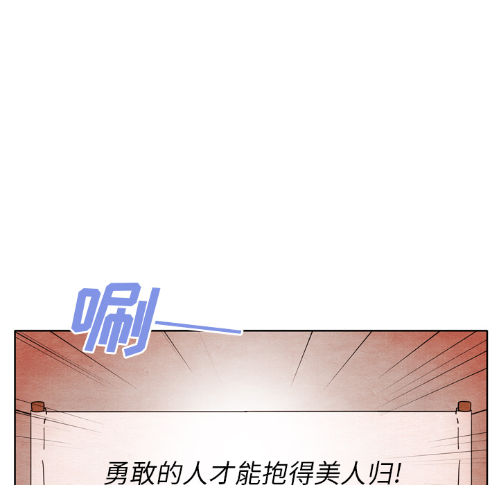 《泰珠小姐的完美婚姻生活》漫画最新章节第7话 7免费下拉式在线观看章节第【7】张图片