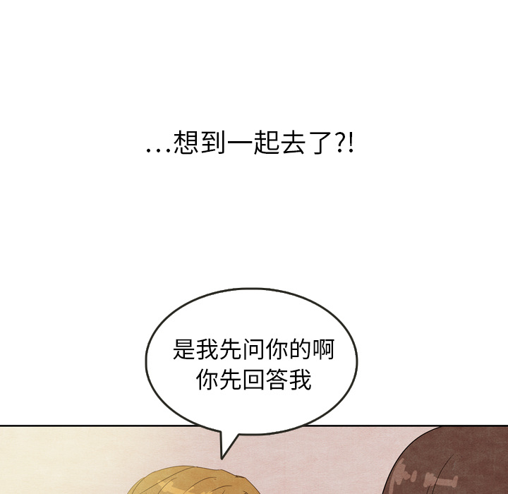 《泰珠小姐的完美婚姻生活》漫画最新章节第7话 7免费下拉式在线观看章节第【10】张图片