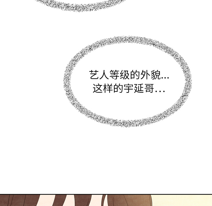 《泰珠小姐的完美婚姻生活》漫画最新章节第7话 7免费下拉式在线观看章节第【35】张图片