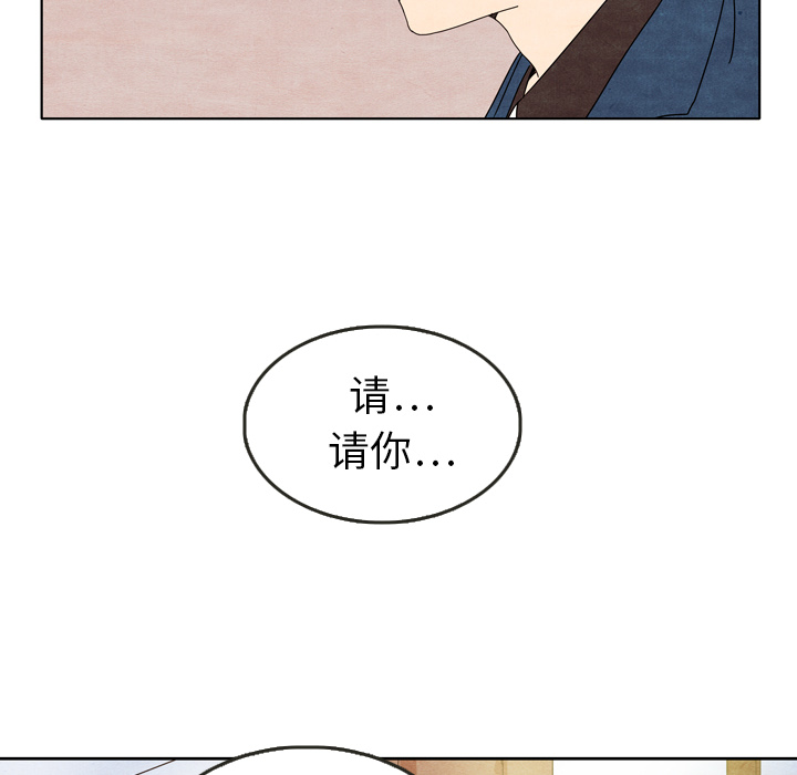 《泰珠小姐的完美婚姻生活》漫画最新章节第7话 7免费下拉式在线观看章节第【3】张图片