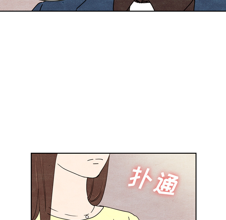 《泰珠小姐的完美婚姻生活》漫画最新章节第8话 8免费下拉式在线观看章节第【64】张图片