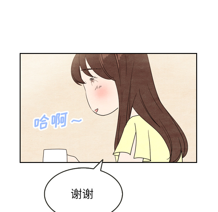 《泰珠小姐的完美婚姻生活》漫画最新章节第8话 8免费下拉式在线观看章节第【31】张图片