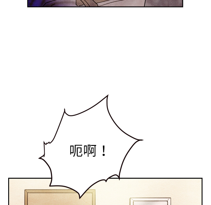 《泰珠小姐的完美婚姻生活》漫画最新章节第8话 8免费下拉式在线观看章节第【3】张图片