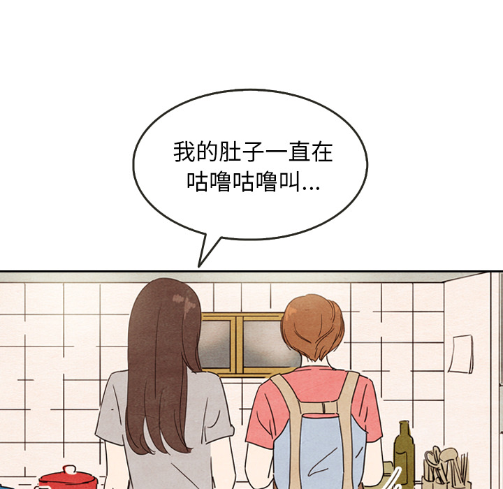 《泰珠小姐的完美婚姻生活》漫画最新章节第8话 8免费下拉式在线观看章节第【10】张图片