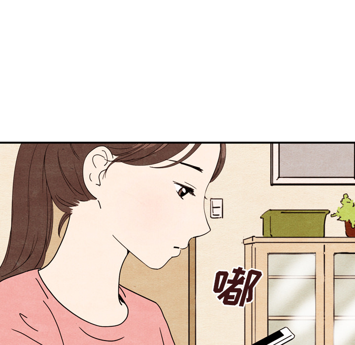 《泰珠小姐的完美婚姻生活》漫画最新章节第9话 9免费下拉式在线观看章节第【40】张图片