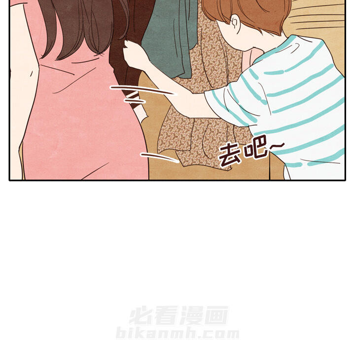 《泰珠小姐的完美婚姻生活》漫画最新章节第9话 9免费下拉式在线观看章节第【8】张图片