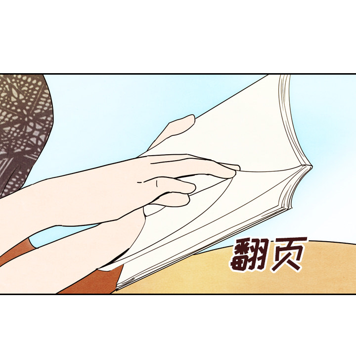 《泰珠小姐的完美婚姻生活》漫画最新章节第9话 9免费下拉式在线观看章节第【68】张图片