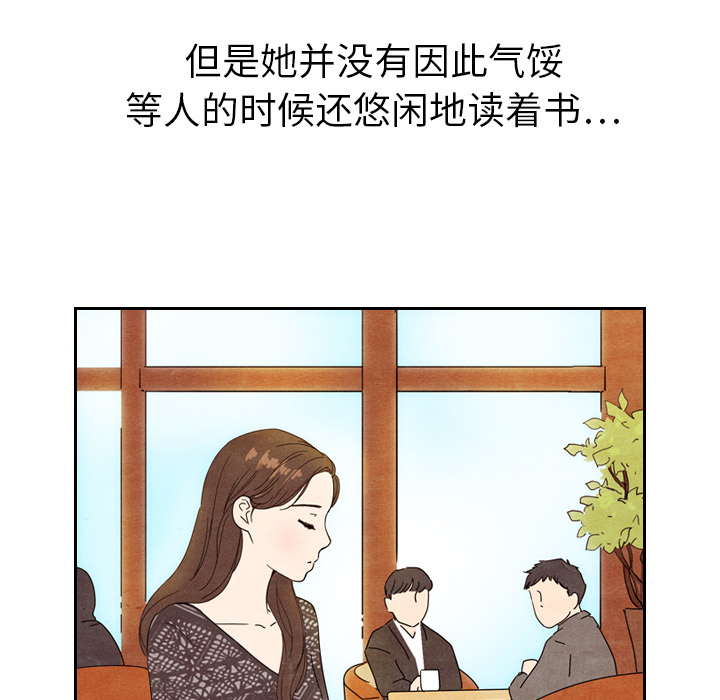 《泰珠小姐的完美婚姻生活》漫画最新章节第9话 9免费下拉式在线观看章节第【67】张图片