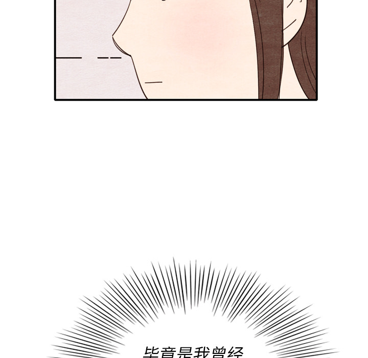 《泰珠小姐的完美婚姻生活》漫画最新章节第9话 9免费下拉式在线观看章节第【4】张图片