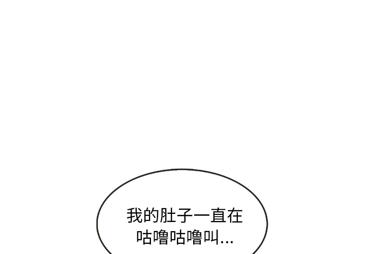 《泰珠小姐的完美婚姻生活》漫画最新章节第9话 9免费下拉式在线观看章节第【107】张图片