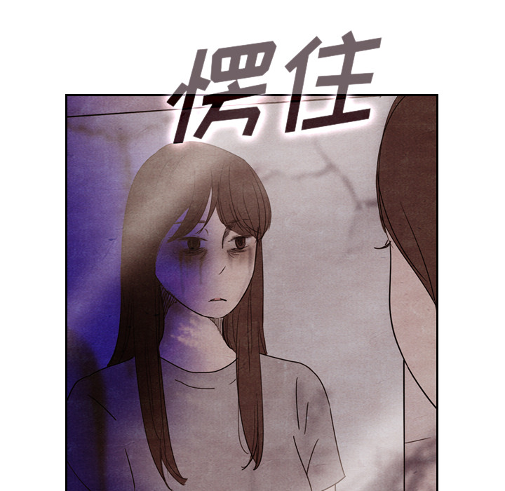 《泰珠小姐的完美婚姻生活》漫画最新章节第9话 9免费下拉式在线观看章节第【100】张图片