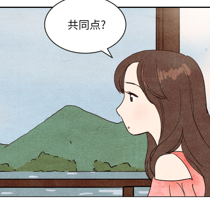 《泰珠小姐的完美婚姻生活》漫画最新章节第10话 10免费下拉式在线观看章节第【35】张图片