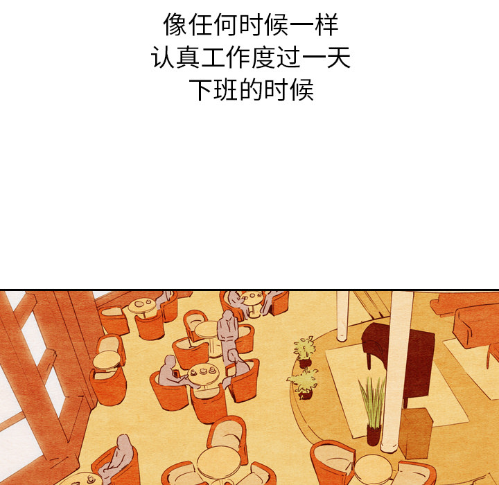 《泰珠小姐的完美婚姻生活》漫画最新章节第10话 10免费下拉式在线观看章节第【79】张图片