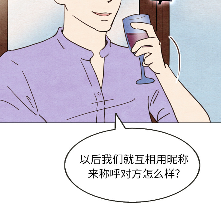 《泰珠小姐的完美婚姻生活》漫画最新章节第10话 10免费下拉式在线观看章节第【25】张图片