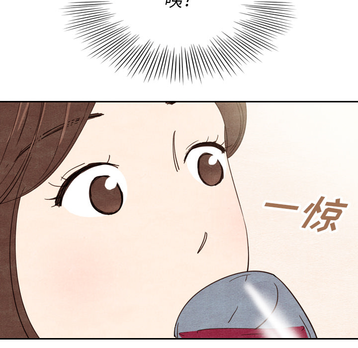 《泰珠小姐的完美婚姻生活》漫画最新章节第10话 10免费下拉式在线观看章节第【6】张图片