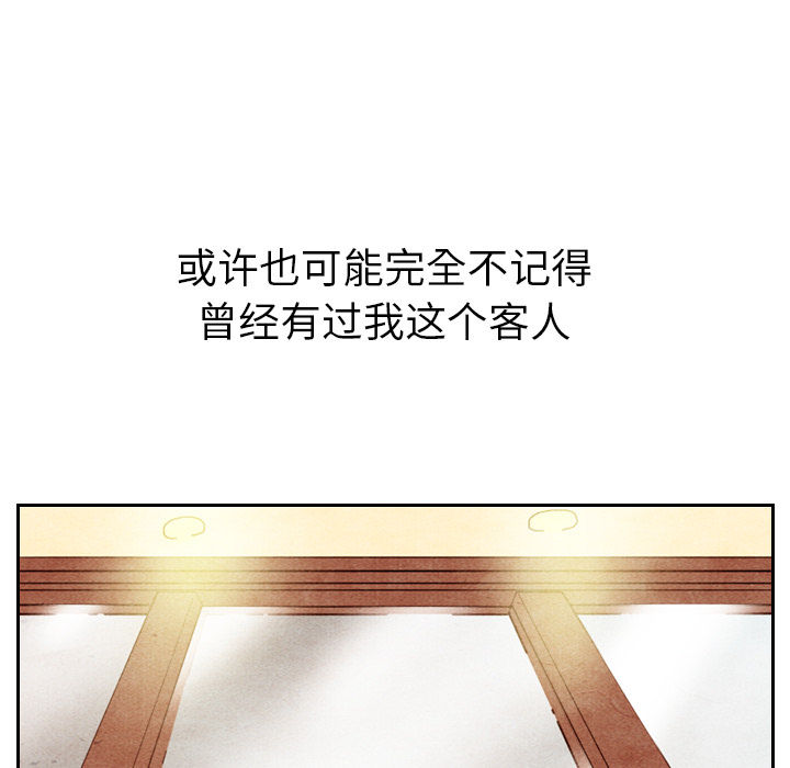 《泰珠小姐的完美婚姻生活》漫画最新章节第10话 10免费下拉式在线观看章节第【69】张图片