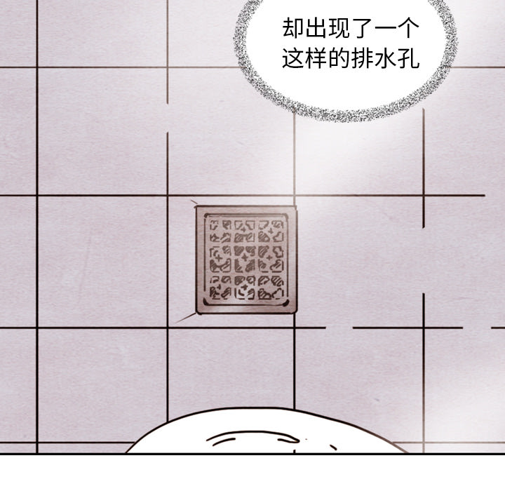 《泰珠小姐的完美婚姻生活》漫画最新章节第10话 10免费下拉式在线观看章节第【92】张图片