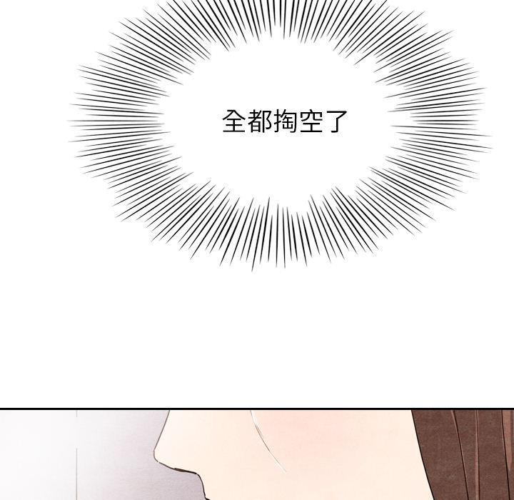 《泰珠小姐的完美婚姻生活》漫画最新章节第10话 10免费下拉式在线观看章节第【89】张图片