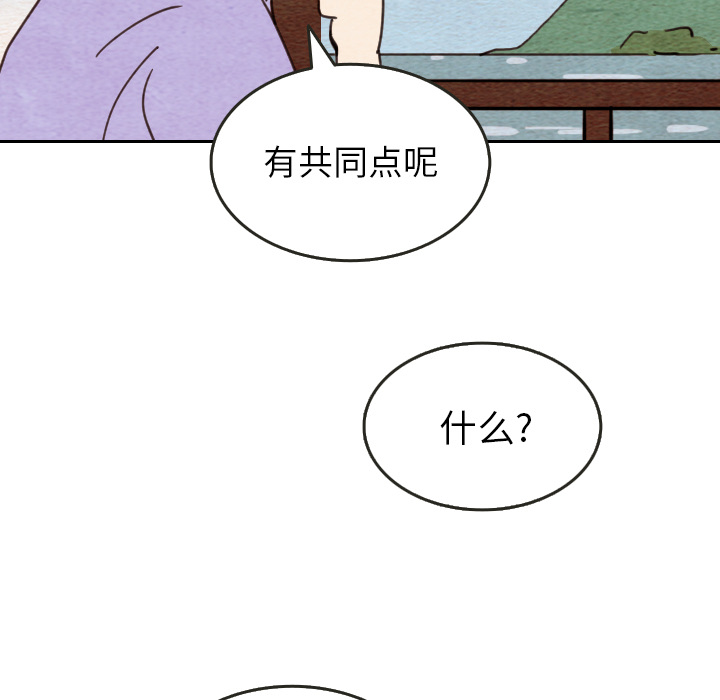 《泰珠小姐的完美婚姻生活》漫画最新章节第10话 10免费下拉式在线观看章节第【36】张图片