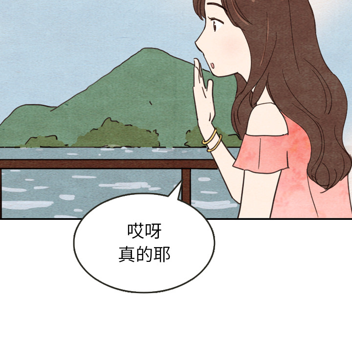 《泰珠小姐的完美婚姻生活》漫画最新章节第10话 10免费下拉式在线观看章节第【27】张图片