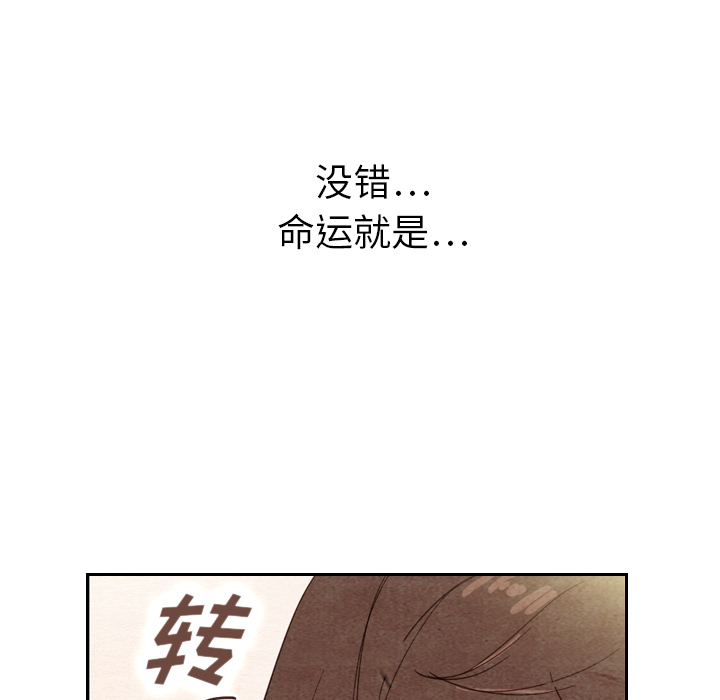 《泰珠小姐的完美婚姻生活》漫画最新章节第11话 11免费下拉式在线观看章节第【38】张图片