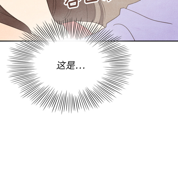 《泰珠小姐的完美婚姻生活》漫画最新章节第11话 11免费下拉式在线观看章节第【3】张图片