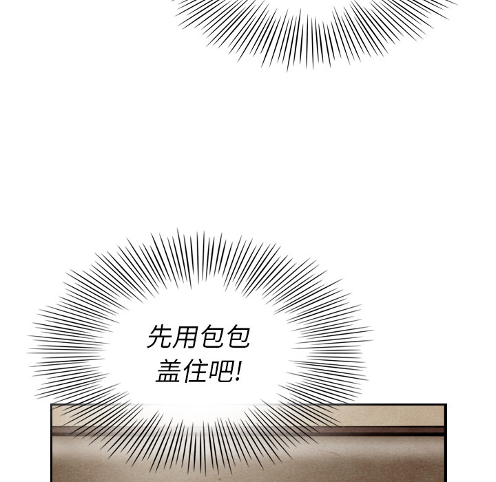 《泰珠小姐的完美婚姻生活》漫画最新章节第11话 11免费下拉式在线观看章节第【20】张图片