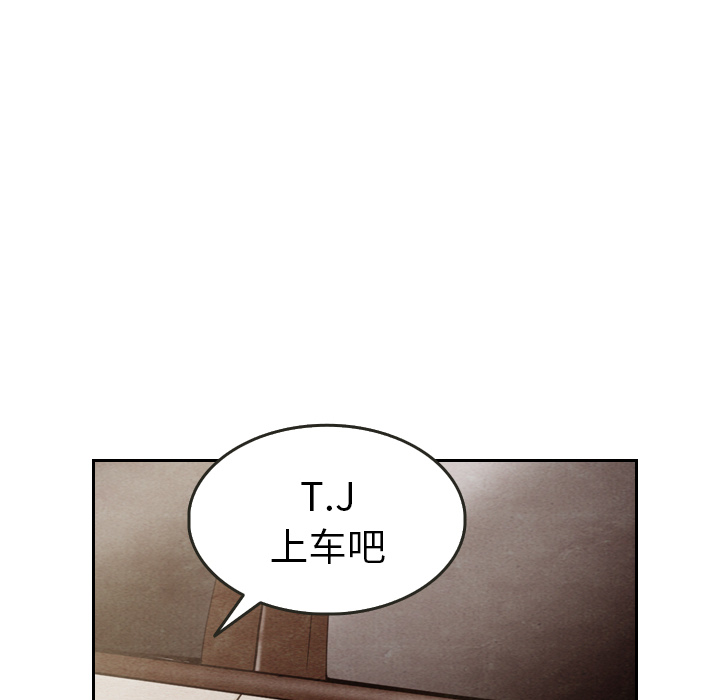 《泰珠小姐的完美婚姻生活》漫画最新章节第11话 11免费下拉式在线观看章节第【30】张图片