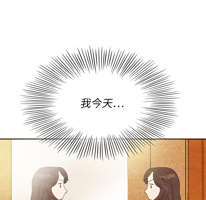 《泰珠小姐的完美婚姻生活》漫画最新章节第11话 11免费下拉式在线观看章节第【61】张图片