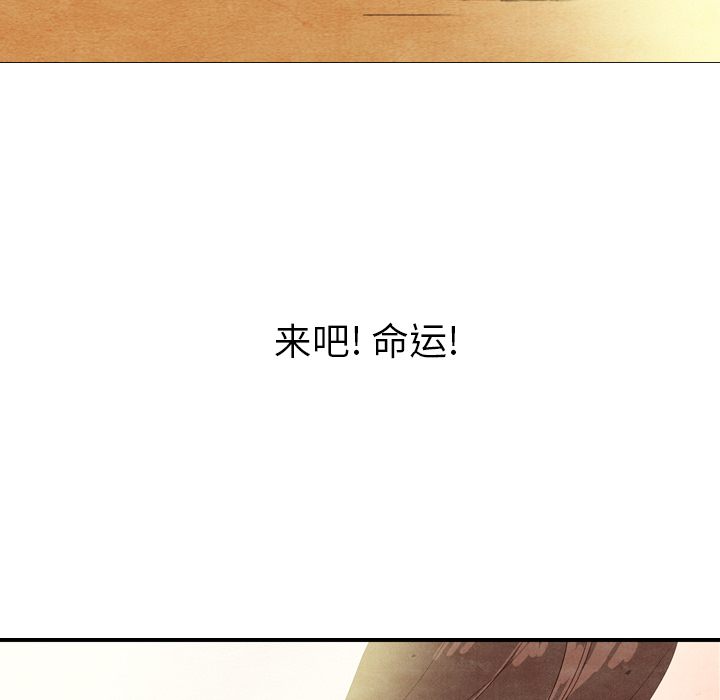 《泰珠小姐的完美婚姻生活》漫画最新章节第11话 11免费下拉式在线观看章节第【34】张图片