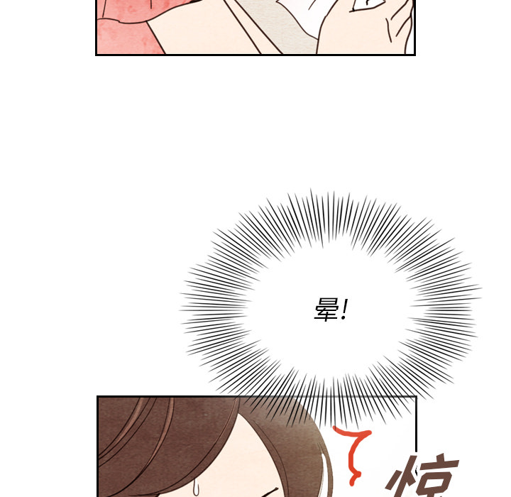 《泰珠小姐的完美婚姻生活》漫画最新章节第11话 11免费下拉式在线观看章节第【63】张图片