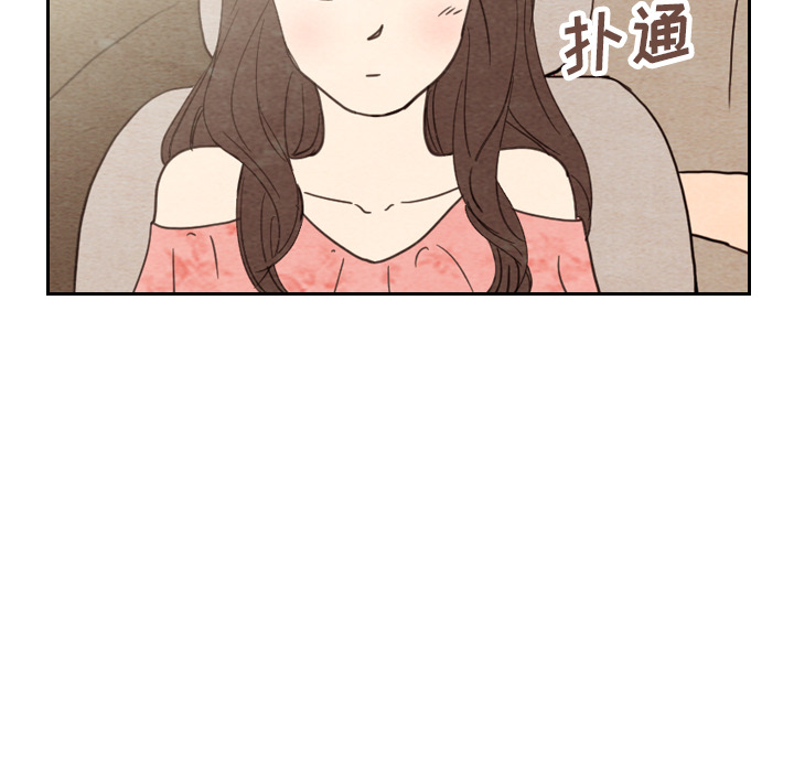 《泰珠小姐的完美婚姻生活》漫画最新章节第11话 11免费下拉式在线观看章节第【9】张图片