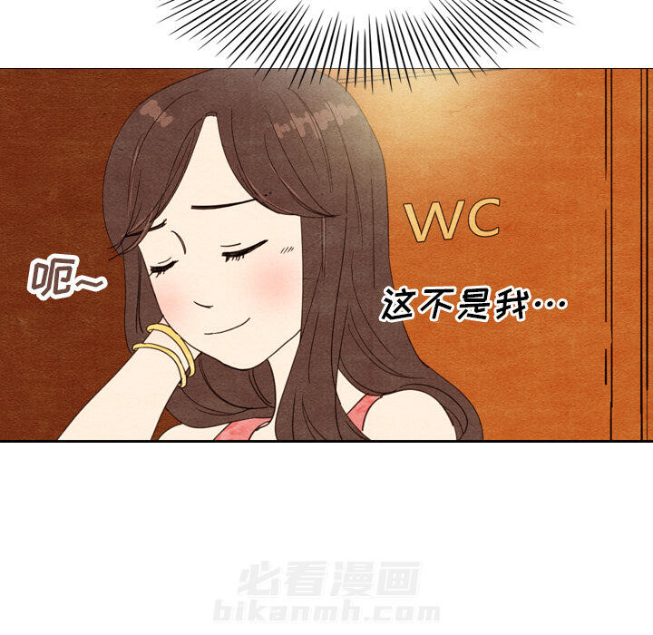 《泰珠小姐的完美婚姻生活》漫画最新章节第11话 11免费下拉式在线观看章节第【48】张图片