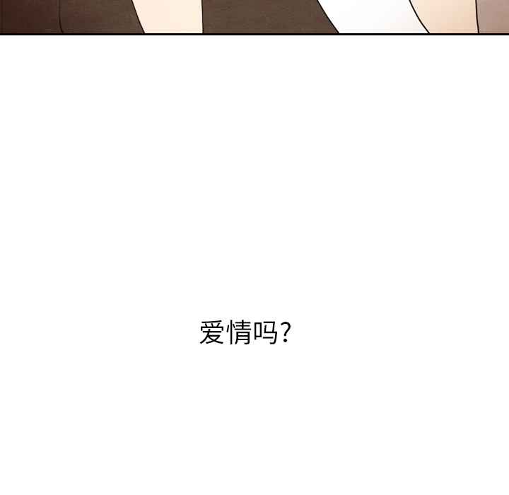 《泰珠小姐的完美婚姻生活》漫画最新章节第12话 12免费下拉式在线观看章节第【37】张图片