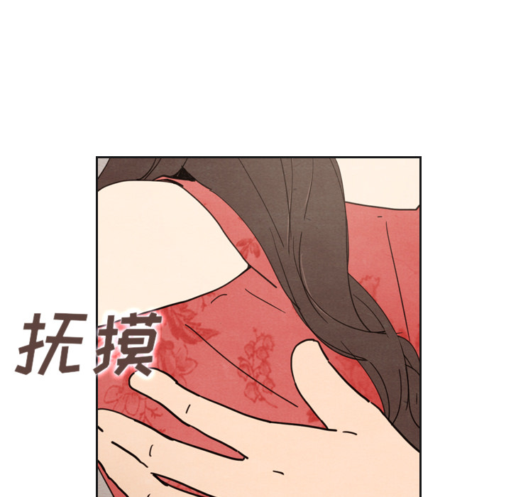 《泰珠小姐的完美婚姻生活》漫画最新章节第12话 12免费下拉式在线观看章节第【68】张图片