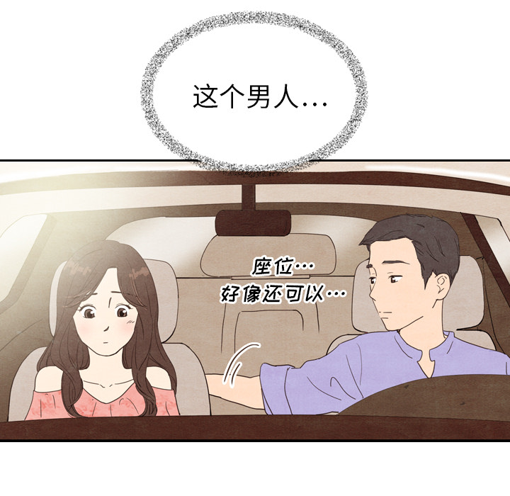 《泰珠小姐的完美婚姻生活》漫画最新章节第12话 12免费下拉式在线观看章节第【114】张图片