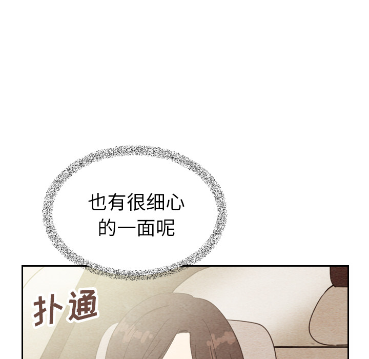 《泰珠小姐的完美婚姻生活》漫画最新章节第12话 12免费下拉式在线观看章节第【113】张图片