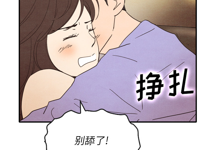 《泰珠小姐的完美婚姻生活》漫画最新章节第13话 13免费下拉式在线观看章节第【125】张图片