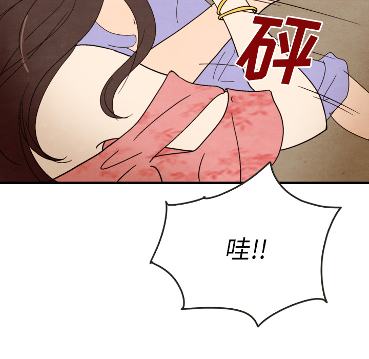 《泰珠小姐的完美婚姻生活》漫画最新章节第13话 13免费下拉式在线观看章节第【31】张图片