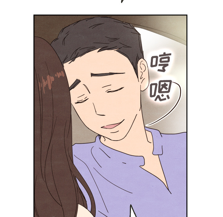 《泰珠小姐的完美婚姻生活》漫画最新章节第13话 13免费下拉式在线观看章节第【100】张图片