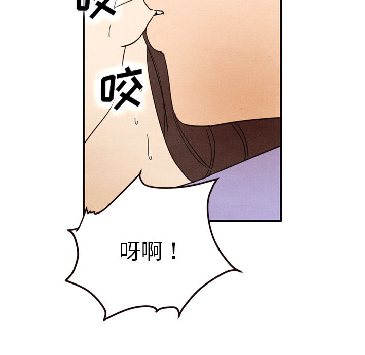 《泰珠小姐的完美婚姻生活》漫画最新章节第13话 13免费下拉式在线观看章节第【122】张图片